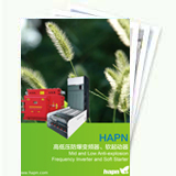 HAPN高低壓防爆變頻器、軟起動(dòng)器