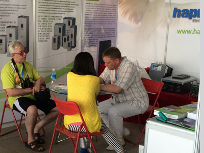 和平電氣：首屆中國(guó)--俄羅斯博覽會(huì)展風(fēng)采